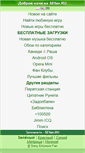Mobile Screenshot of farmer.sefan.ru