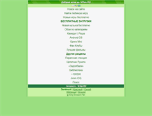 Tablet Screenshot of farmer.sefan.ru