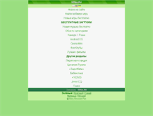 Tablet Screenshot of html.sefan.mobi